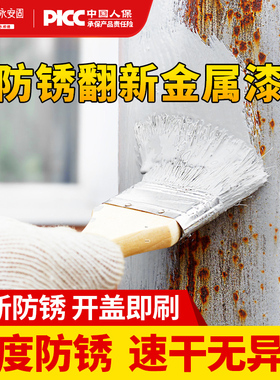 白色油漆木器漆铁门翻新漆旧家具修补金属铁门油漆黑色水性漆
