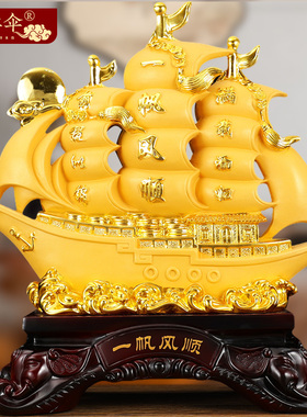 招财龙船一帆风顺帆船摆件办公室桌酒柜家居客厅装饰开业乔迁礼品