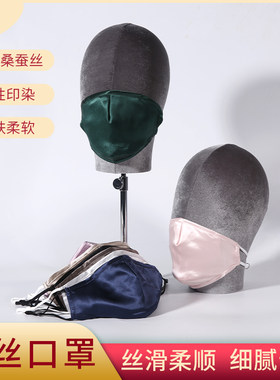 3层双面真丝口罩防尘带过滤片PM2.5插片鼻梁铁丝100桑蚕丝透气