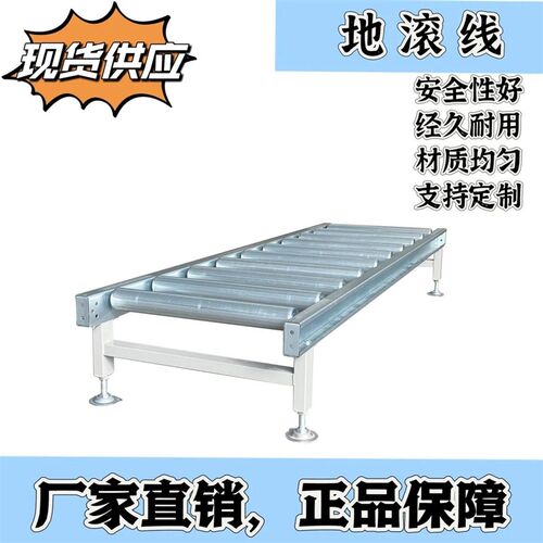 地滚线家具厂输送线流水线镀锌滚筒配件推车无动力滚筒超厚