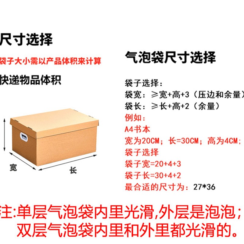 30*cm层加厚气泡袋子防震气泡袋快递打包装膜气泡膜