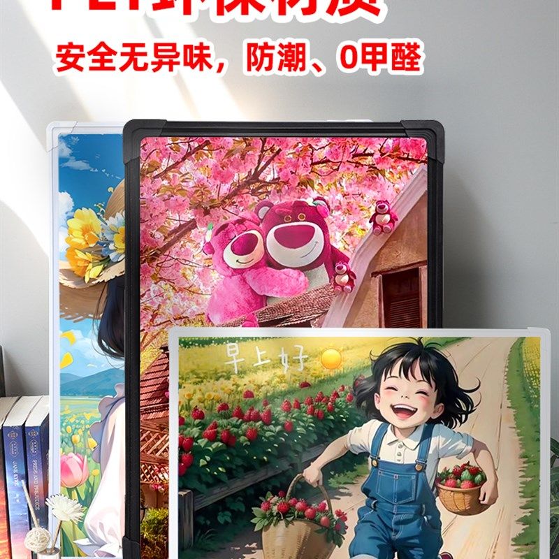 【羽思榜】1000片塑料拼图框