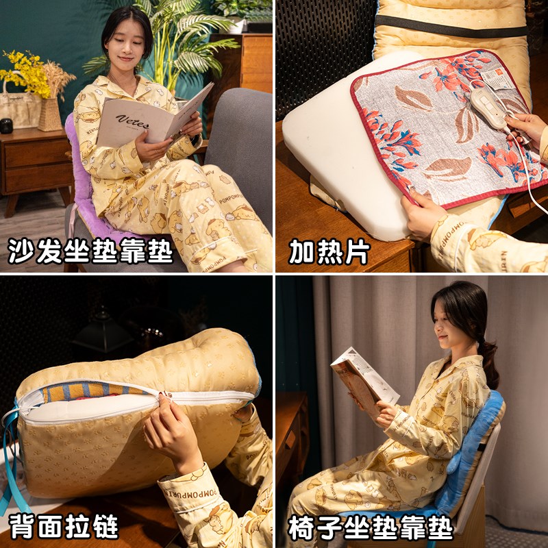 坐垫靠背一体学生宿舍屁垫办公室久坐座垫护腰靠垫防屁股痛椅子垫