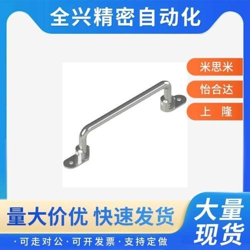 不锈钢304折叠型拉手 把手 UWFASN UWFASNS138/158