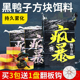 鱼饵饵料方块饵鲢鳙疯暴野钓大头海杆抛竿风暴酸臭巨物翻板钩鱼饵