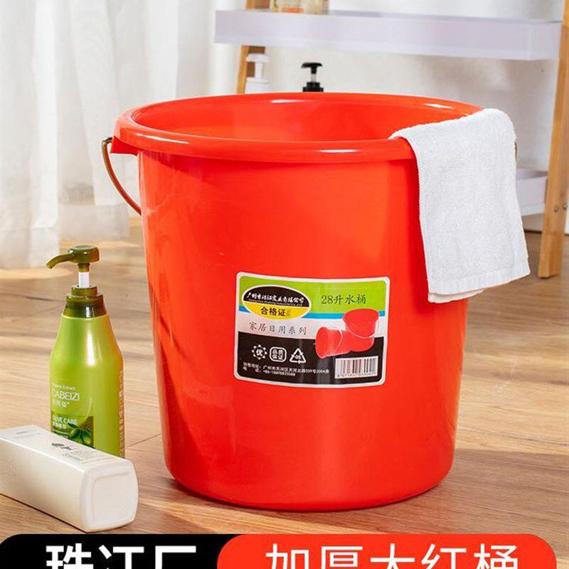 塑料桶学生用宿舍家用储水桶加厚耐摔大号打水洗澡洗车洗衣桶圆桶