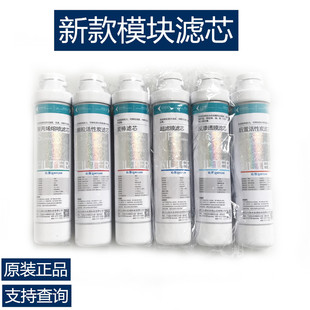 自制模块滤芯 502B 01H新款 504A 05D 净水器QR