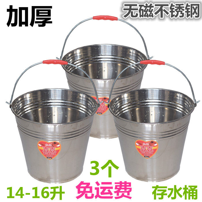 无磁不锈钢提水桶加厚存水桶食品桶家用垃圾泔水桶大号水桶不生锈