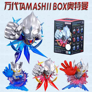 万代Tamashii 正版 box奥特曼登场造型盲盒迪迦赛罗Q版 变身手办礼