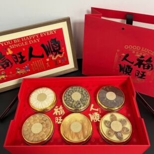 福旺人顺西洋参礼盒伴手礼送长辈父母礼物中秋春节送礼佳品年货