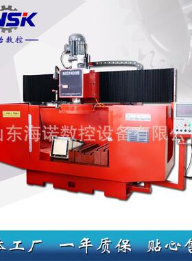 厂家缸体平面磨铣床MG1400B汽车缸体修复机床数控磨铣床平面