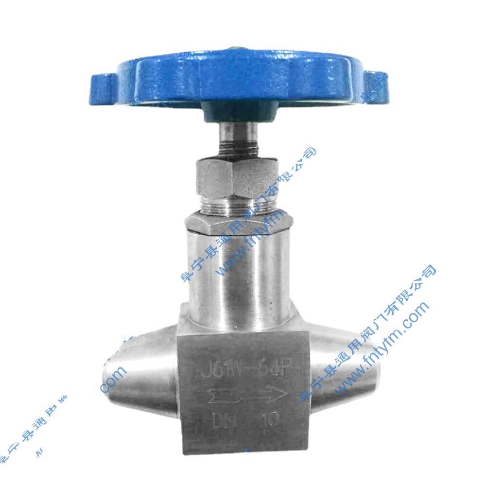 高温高压针型阀截止阀J61Y-320RDN6该阀门耐高温耐高压