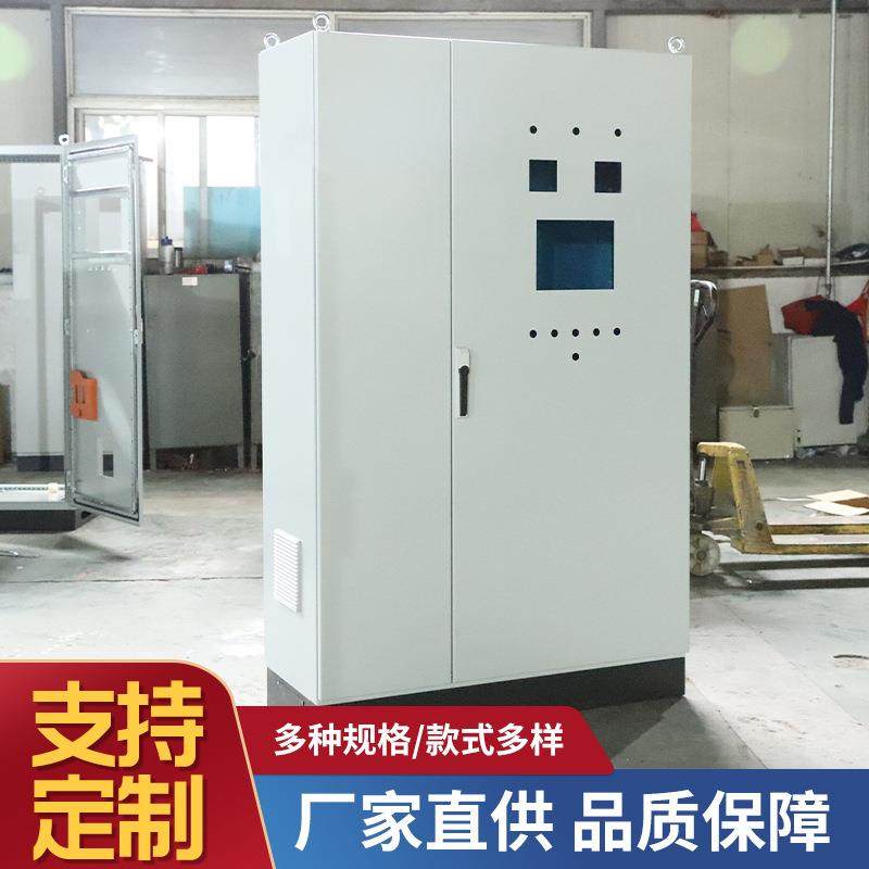 厂家直供仿威图ES控制柜PLC控制柜工业电气不锈钢机柜电气控制,电子/电工,配电控制柜/控制箱,淘宝优惠券,粉丝福利购,淘宝优惠卷