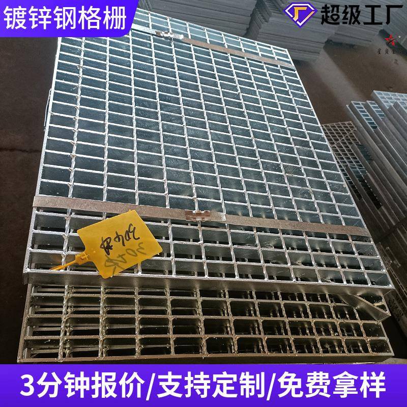 热镀锌钢格栅插接承重钢格栅金属网格板平台踏步走廊镀锌钢格栅板