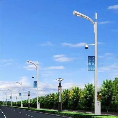 厂家直销城市户外照明系统智能化多功能智能路灯杆景观灯智慧路灯