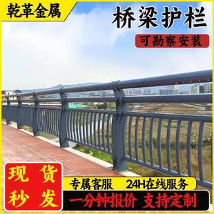 桥梁防撞护栏不锈钢复合管护栏立柱高架桥人行道隔离栏杆碳钢护栏