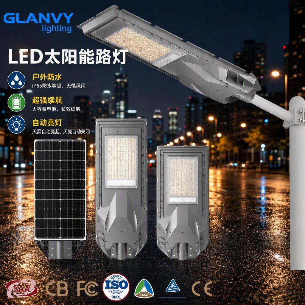 新款ABS太阳能一体路灯超亮灯珠户外防水板庭院灯LED太阳能防水灯
