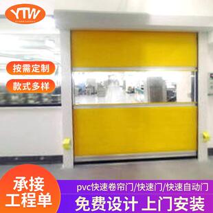 厂家车间快速卷帘pvc软帘工业防尘高速升降电动感应门包安装