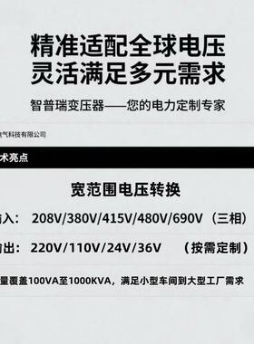 储能风力发电三相隔离变压器380V400V变转690V风动能升压变压器