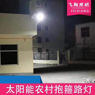 太阳能挑臂路灯led新农村电杆抱箍路灯水泥杆太阳能家用户外