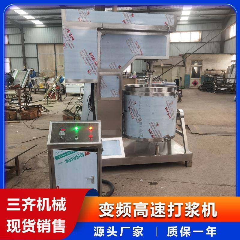 大型肉丸馅打浆机容量大打浆速度变频可调全自动鱼丸打浆机,清洗/食品/商业设备,其他食品加工设备,淘宝优惠券,粉丝福利购,淘宝优惠卷