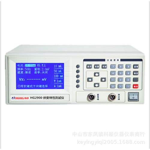 直流电阻测试仪热敏电阻测试仪HG2515测量NTCPTC元器件仪器仪表