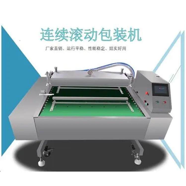 真空包装机滚动式真空包装机海鲜腊肉粽子真空包装机,清洗/食品/商业设备,其他食品加工设备,淘宝优惠券,粉丝福利购,淘宝优惠卷