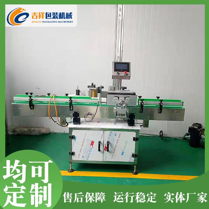 供应果汁饮料双面贴标机白酒果酒半自动贴标机不干胶贴标机