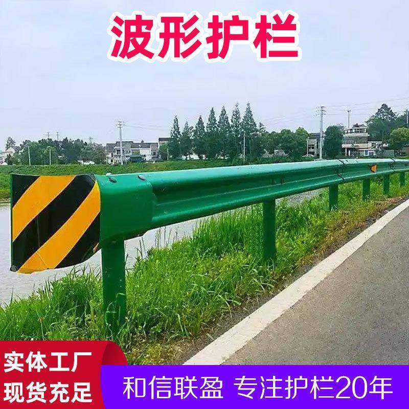 乡村道路波形护栏高速公路绿色防撞栏杆喷塑热镀锌双三波梁钢围栏,基础建材,其它,淘宝优惠券,粉丝福利购,淘宝优惠卷