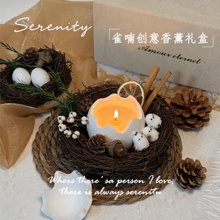 《雀喃》原创手工鸟巢香薰蜡烛摆件情人节日伴手礼盒小众生日礼物