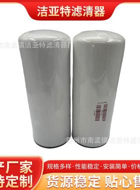 厂家供应空气净化器过滤筒LF9009活性炭纤维棉替代弗列加空气滤芯