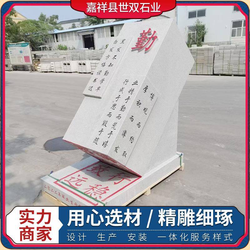 石雕立体字门牌石花岗岩镂空景区门口仿古中式透雕浮雕艺术字厂家