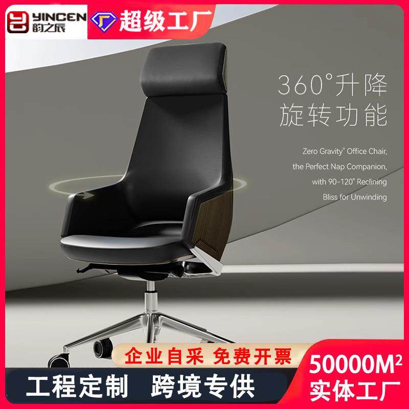 轻奢老板椅舒服久坐办公座椅可躺人体工学电脑椅子商务大班椅,鲜花速递/花卉仿真/绿植园艺,割草机/草坪机,淘宝优惠券,粉丝福利购,淘宝优惠卷
