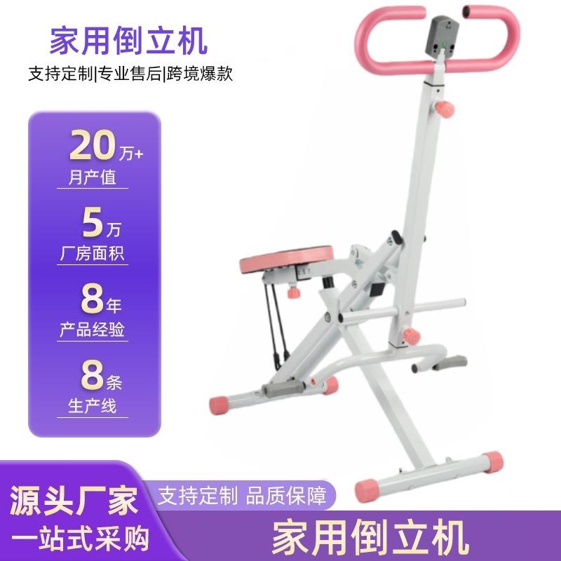 室内骑马机健身器腰部腹肌健美康复锻炼器健身折叠运动健身器材