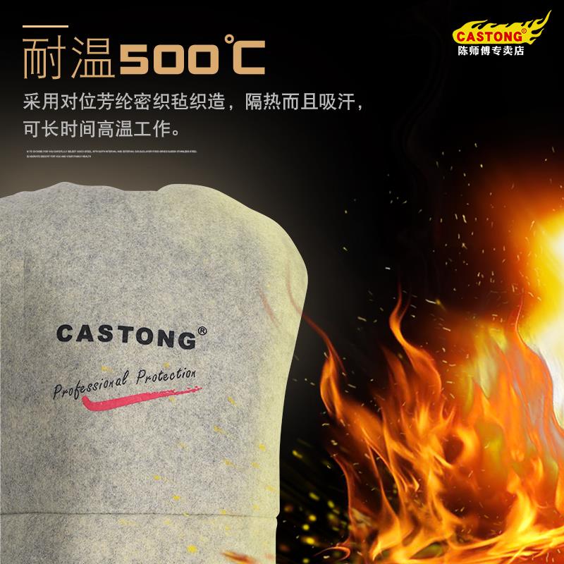 卡司顿烤箱手套防烫加厚耐磨加长隔热商用耐高温500度烘焙箱金小
