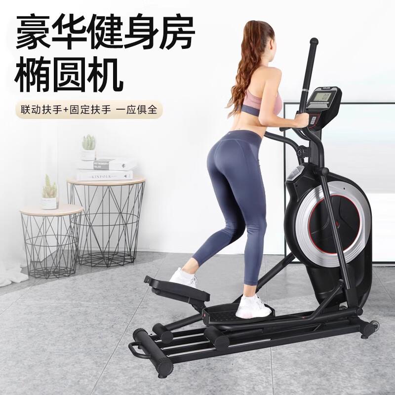 康乐佳K8742T前置椭圆机家用椭圆仪太空漫步机健身房商用健身器材