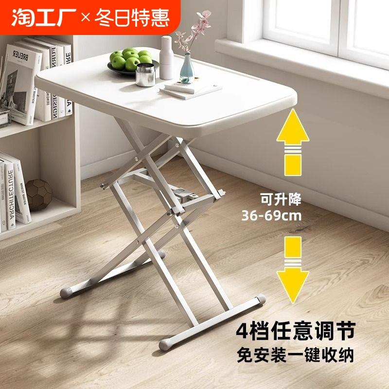 餐桌mini摆摊简易桌面可折美甲茶几升降折叠桌迷你小桌子户外其他