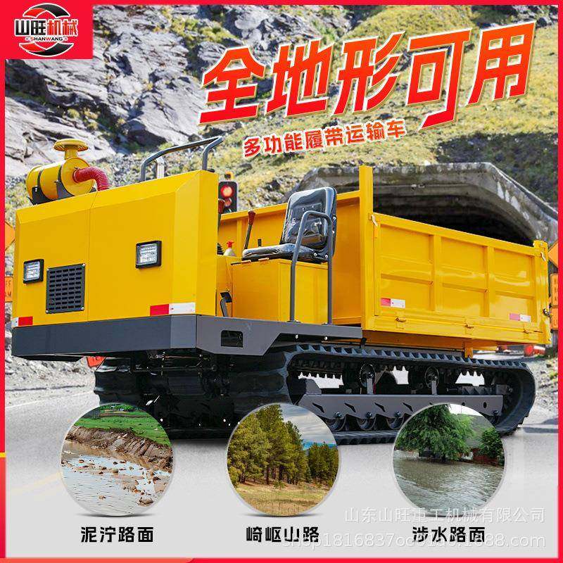 爬山虎履带式运输车果园山地爬坡王柴油自卸翻斗农用全地形车,鲜花速递/花卉仿真/绿植园艺,割草机/草坪机,淘宝优惠券,粉丝福利购,淘宝优惠卷