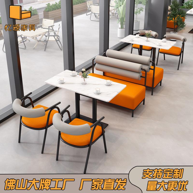 奶茶店咖啡厅卡座沙发休息洽谈桌椅组合西餐厅餐饮店铁艺桌椅套装
