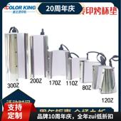 heater mug 11oz马克杯烤杯机烤杯垫30oz直身杯加热垫烤杯配件