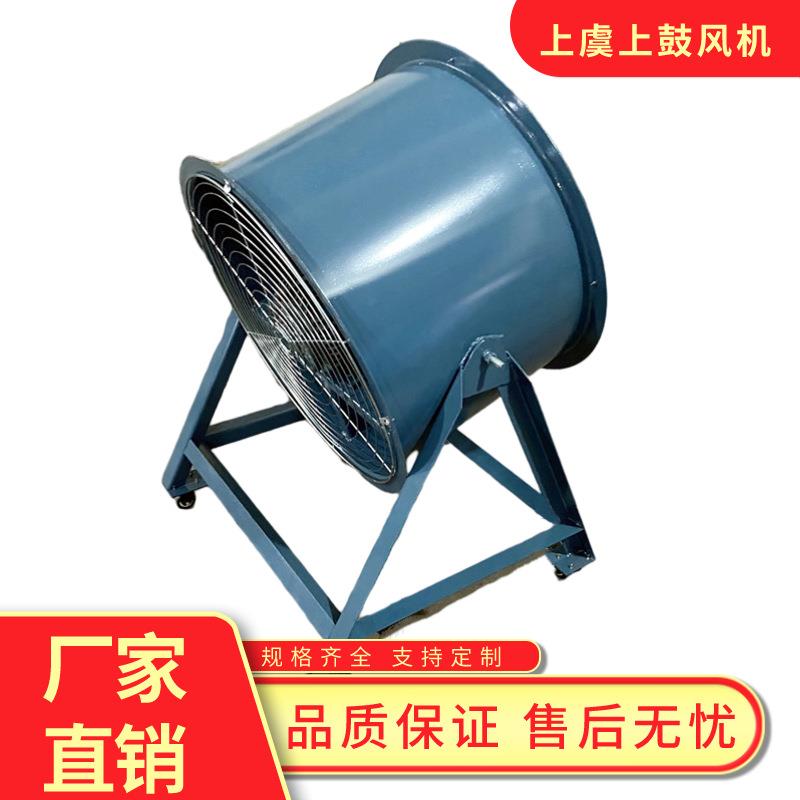 DZ-12-8A岗位式轴流风机叶轮直径800mm功率1.5KW 23000m3/h 147pa