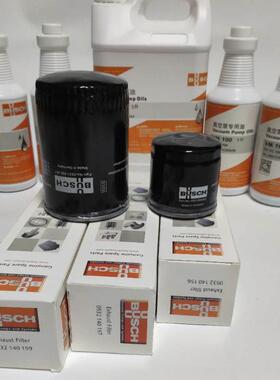 普旭真空泵配件 BUSCH排气过滤器油雾滤芯 0532140156 质量保证