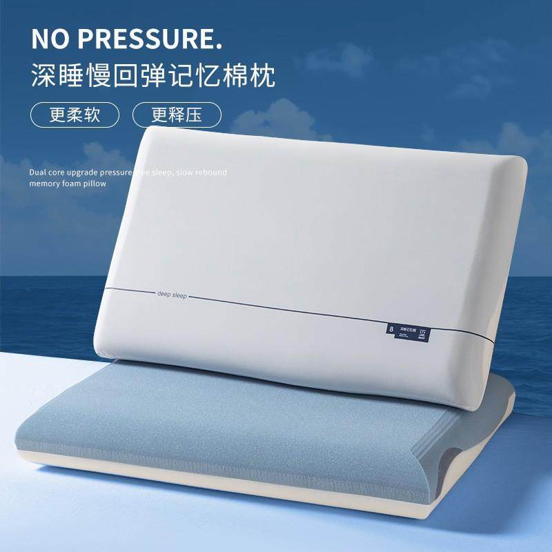 某朵酒店第2代深睡枕PRO三芯记忆棉枕慢回弹纯棉枕套枕头深睡科技,鲜花速递/花卉仿真/绿植园艺,割草机/草坪机,淘宝优惠券,粉丝福利购,淘宝优惠卷