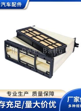 适用约翰迪尔 空气滤清器/空滤芯R553819-R344419-RE580949配件