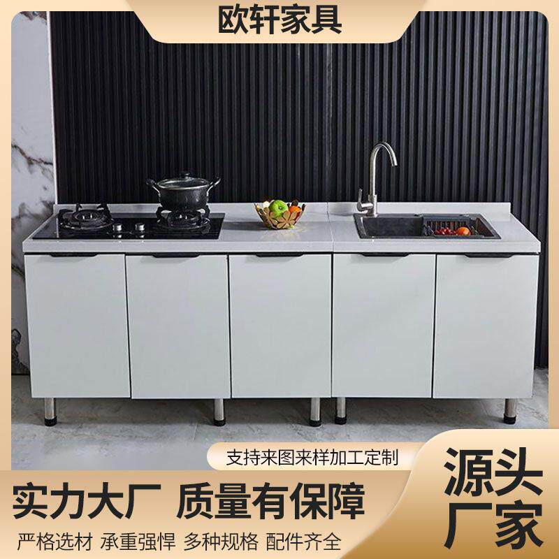 整体橱柜不锈钢厨房橱柜简易组装租房用柜子家用灶台柜一体水槽柜