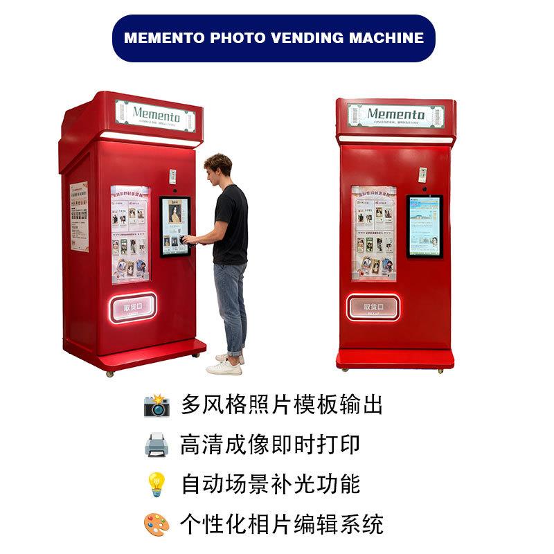 红色自助拍照机多风格高清即印自动补光个性化编辑商场打卡设备