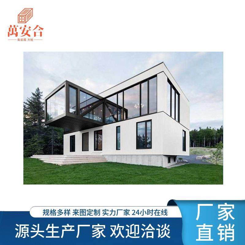 集装箱变高端商业房移动房屋创意民宿酒店售楼部景区度假房屋民宿,鲜花速递/花卉仿真/绿植园艺,割草机/草坪机,淘宝优惠券,粉丝福利购,淘宝优惠卷