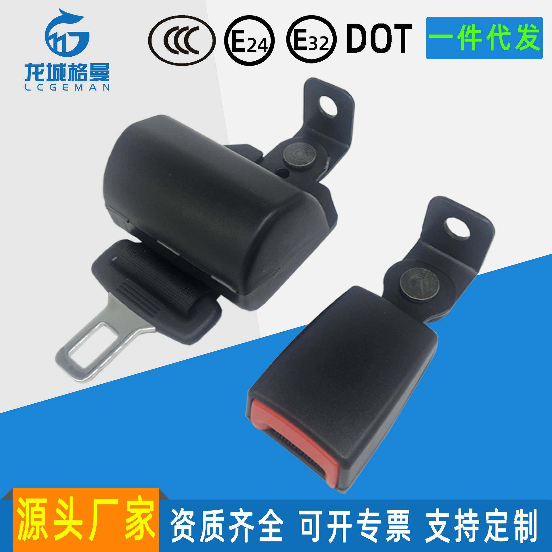 自锁两点式座椅保险带折弯安装工程车叉车农用车汽车式安全带改装