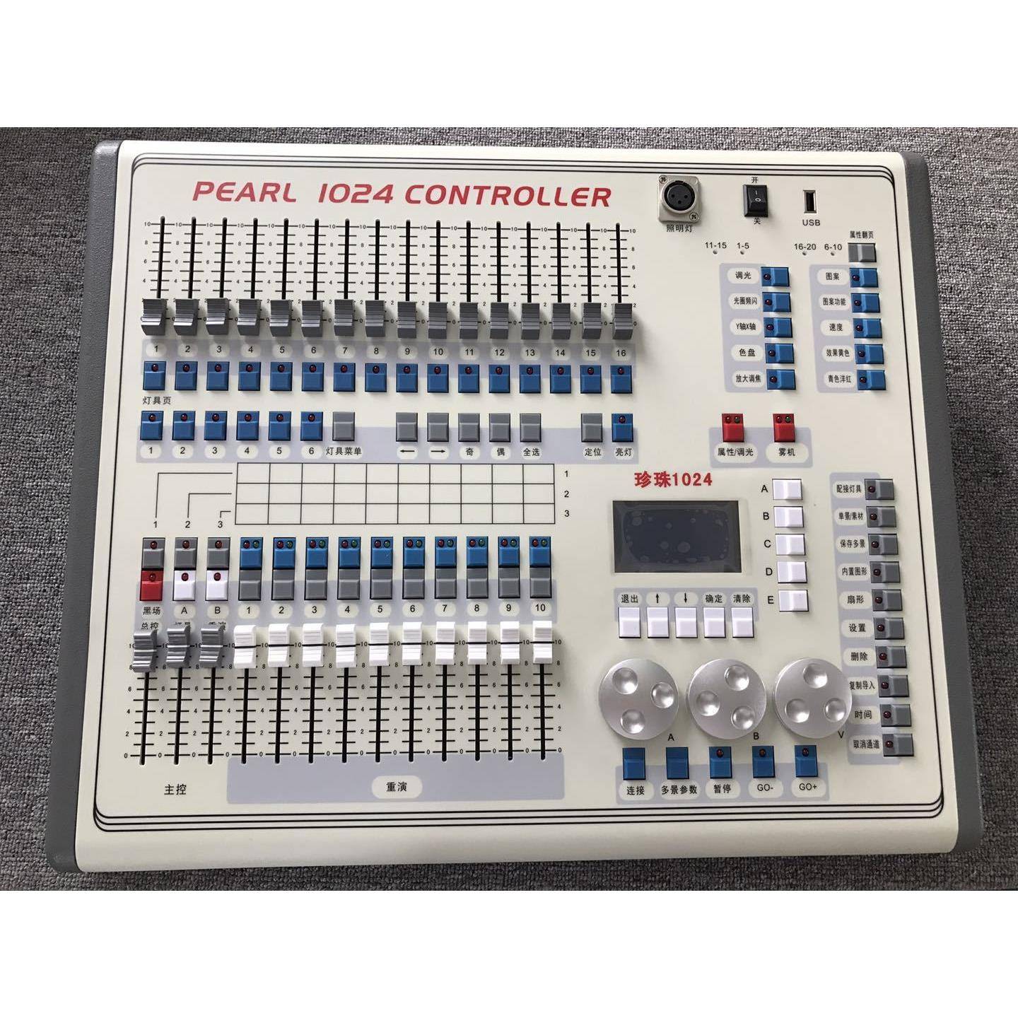 迷你珍珠控台DMX1024舞台灯光控制器摇头光束灯调光台可配航空箱