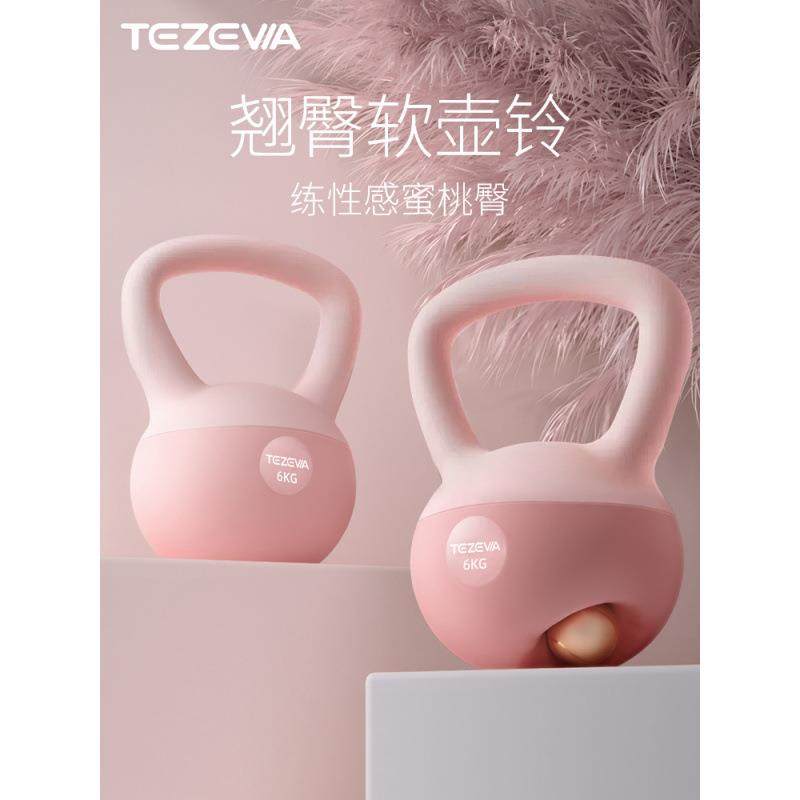 特泽瓦软壶铃女士健身家用专业练手臂翘臀哑铃男深蹲提壶训练器材,鲜花速递/花卉仿真/绿植园艺,割草机/草坪机,淘宝优惠券,粉丝福利购,淘宝优惠卷